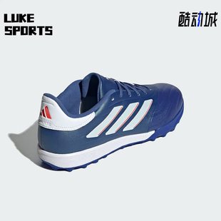 阿迪达斯正品 男子足球鞋 COPA 2.3 IE4904 PURE Adidas