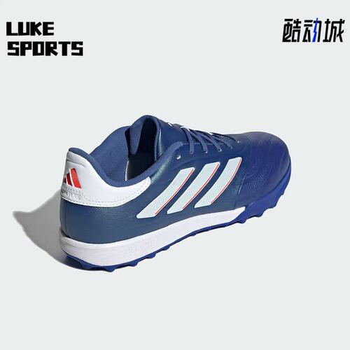 Adidas/阿迪达斯男子足球鞋