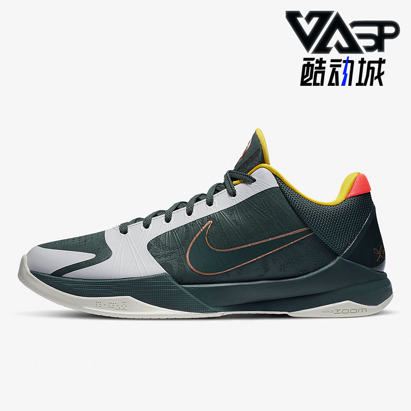 Nike/耐克男女缓震训练篮球鞋