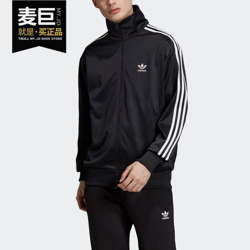 Adidas/阿迪达斯正品三叶草2019男子 TRACKTOP 针织外套 ED7051