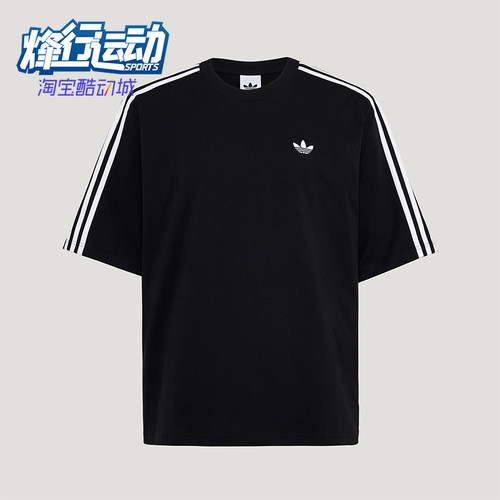 Adidas/阿迪达斯正品三叶草男士针织条纹时尚休闲宽松T恤KG6331