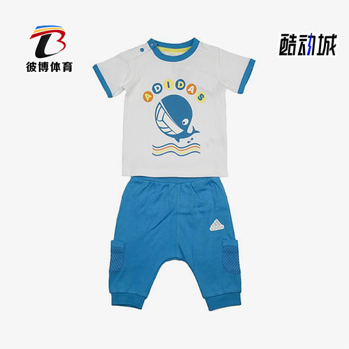 Adidas/阿迪达斯正品新款婴童白蓝色柔软亲肤短袖套装AP6382