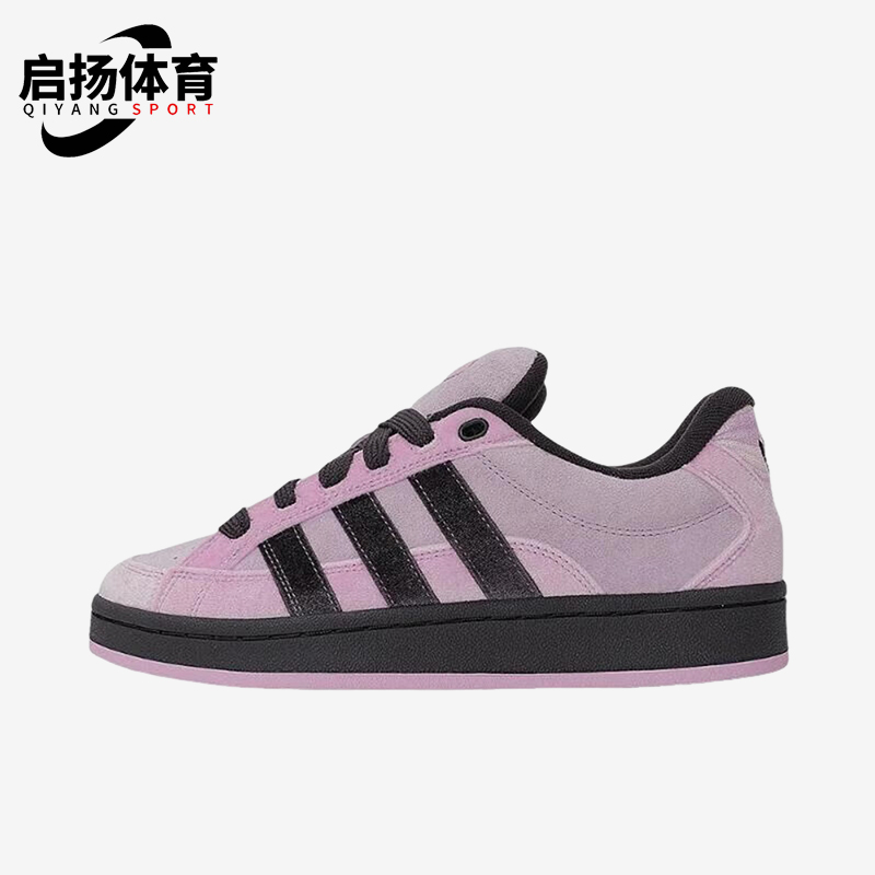 Adidas/阿迪达斯正品三叶草女士时尚低帮耐磨运动板鞋JR8053
