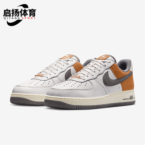 Nike/耐克正品Air Force 1男士经典休闲运动透气板鞋IB7718-030