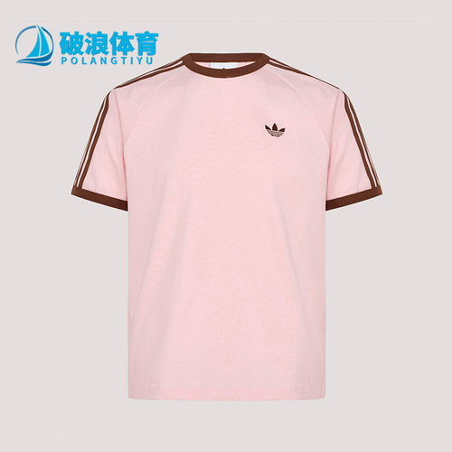Adidas/阿迪达斯正品三叶草3S TEE男士经典条纹运动短袖T恤KG6321