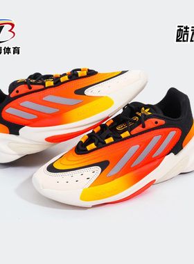 Adidas/阿迪达斯正品三叶草冬季新款 儿童减震休闲跑步鞋 H04720