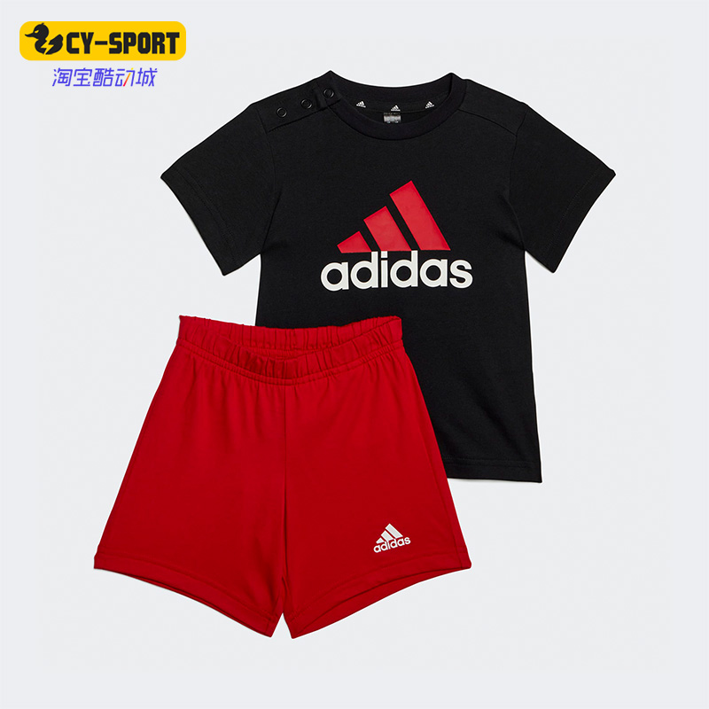 Adidas/阿迪达斯正品男女婴童夏季新款运动短袖套装HR5885