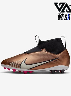 Nike/耐克正品刺客15 Superfly 9女子GS大童耐磨足球鞋DR6043-810