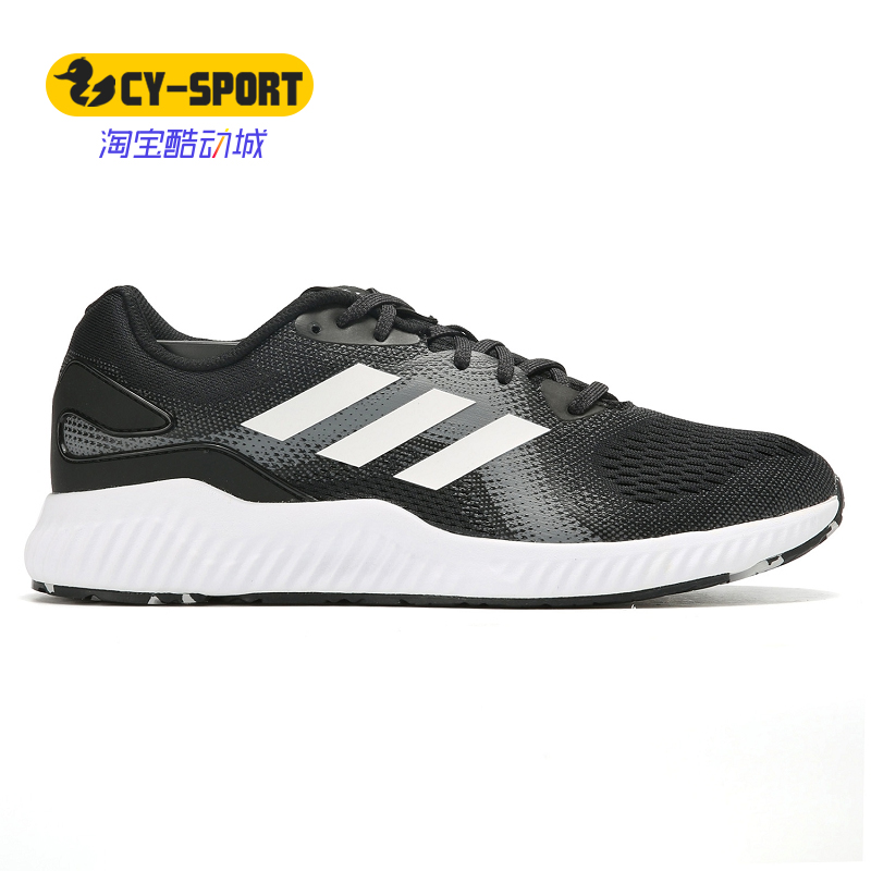 Adidas/阿迪达斯正品 男鞋 轻便耐磨运动休闲跑步鞋 BW0305