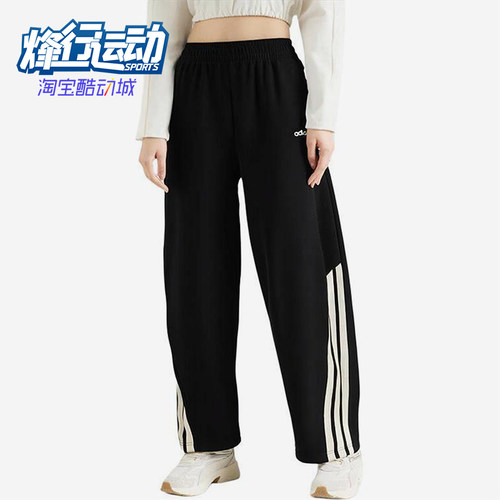 Adidas/阿迪达斯正品春秋女士运动针织宽松经典户外长裤KA2589