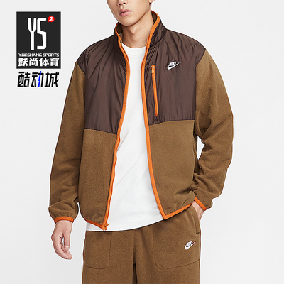 Nike/耐克正品Sportswear男士宽松拼接立领保暖外套IM9453-235