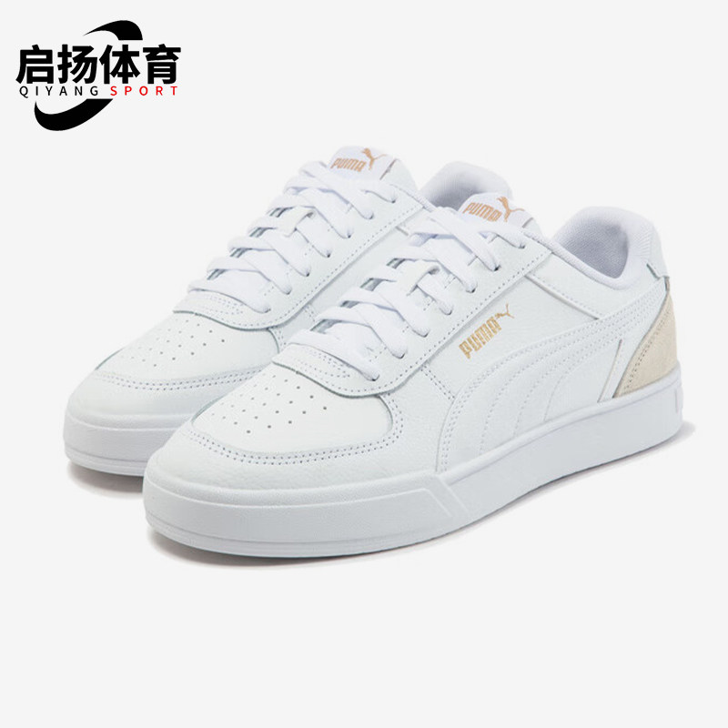 Puma/彪马正品运动男女同款系带日常轻便经典防滑时尚透气板鞋,运动鞋new,板鞋,淘宝优惠券,粉丝福利购,淘宝优惠卷