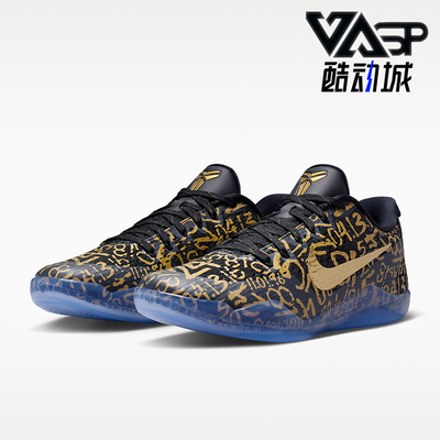 Nike/耐克正品KOBE科比1EMProtro新款男经典休闲篮球鞋IU4902-900