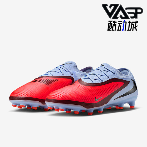Nike/耐克正品Phantom 6男士系带低帮训练运动足球鞋HQ2317-400