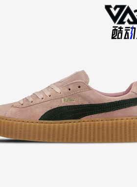 Puma/彪马正品Rihanna Fenty女士经典厚底轻便低帮板鞋361005-04