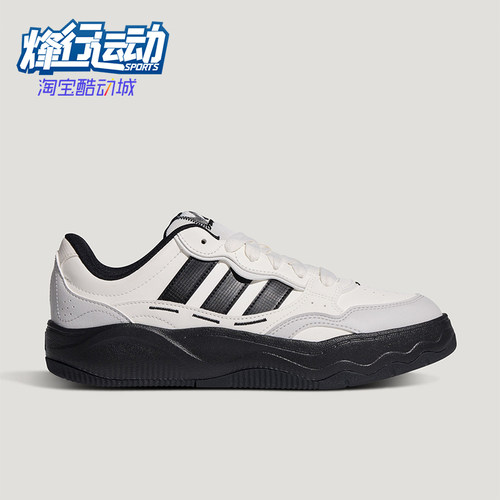Adidas/阿迪达斯正品LITE SHUFFLE男女低帮经典系带板鞋KH9022