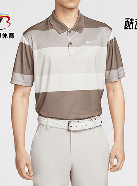 Nike/耐克正品2025男士条纹宽松休闲经典高尔夫POLO衫FZ7449-233