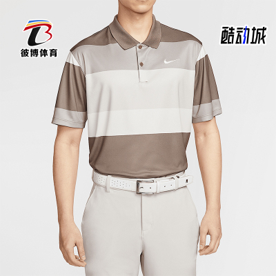 Nike/耐克正品2025男士条纹宽松休闲经典高尔夫POLO衫FZ7449-233