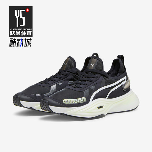 Puma/彪马正品Pwr Nitro女士训练低帮系带减震跑步鞋378688-01