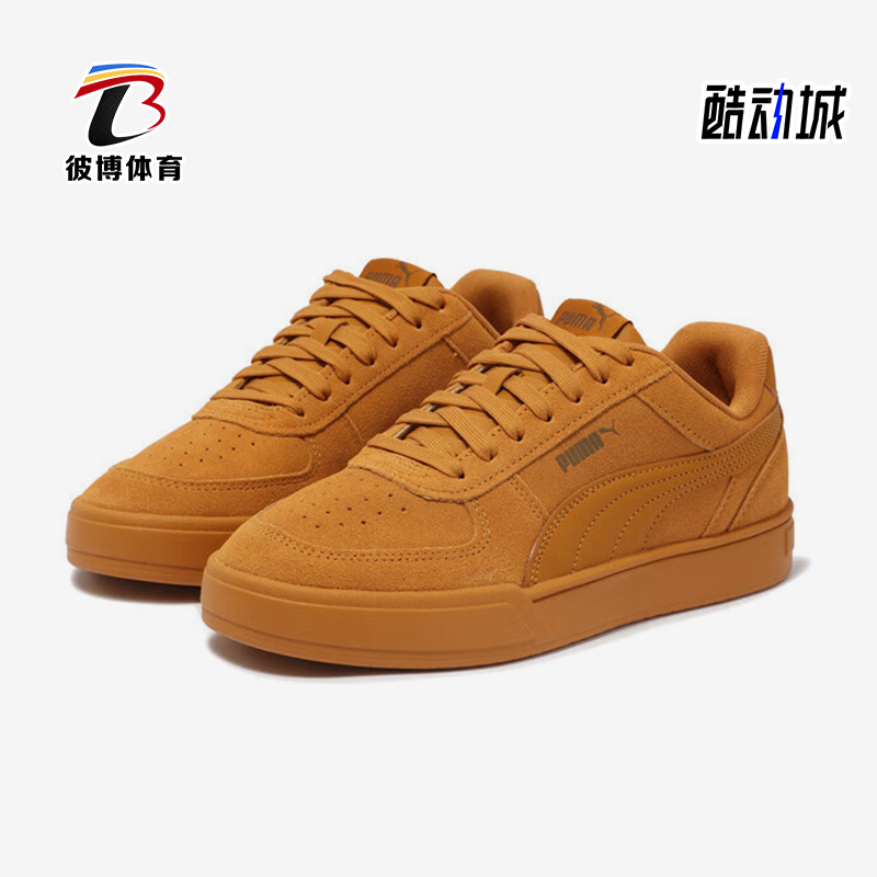 Puma/彪马正品耐磨2024新款男女时尚潮流低帮复古板鞋391939-11