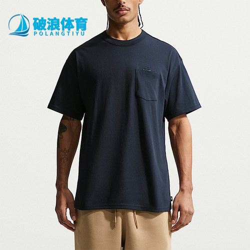 Nike/耐克正品2026男士运动休闲圆领耐磨经典舒适T恤IH1124-475