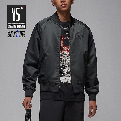 Nike/耐克正品JORDAN男士长袖足球梭织运动宽松外套HV3456-060