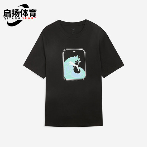 Puma/彪马正品2025夏季款男士针织图案经典休闲运动短袖676702-01