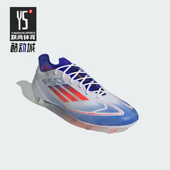 Adidas/阿迪达斯正品防滑透气男女款耐磨训练运动足球鞋IF8818