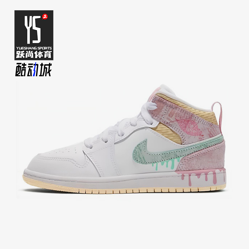 Nike/耐克正品JORDAN 小童透气中帮减震运动时尚篮球鞋DD1667-100