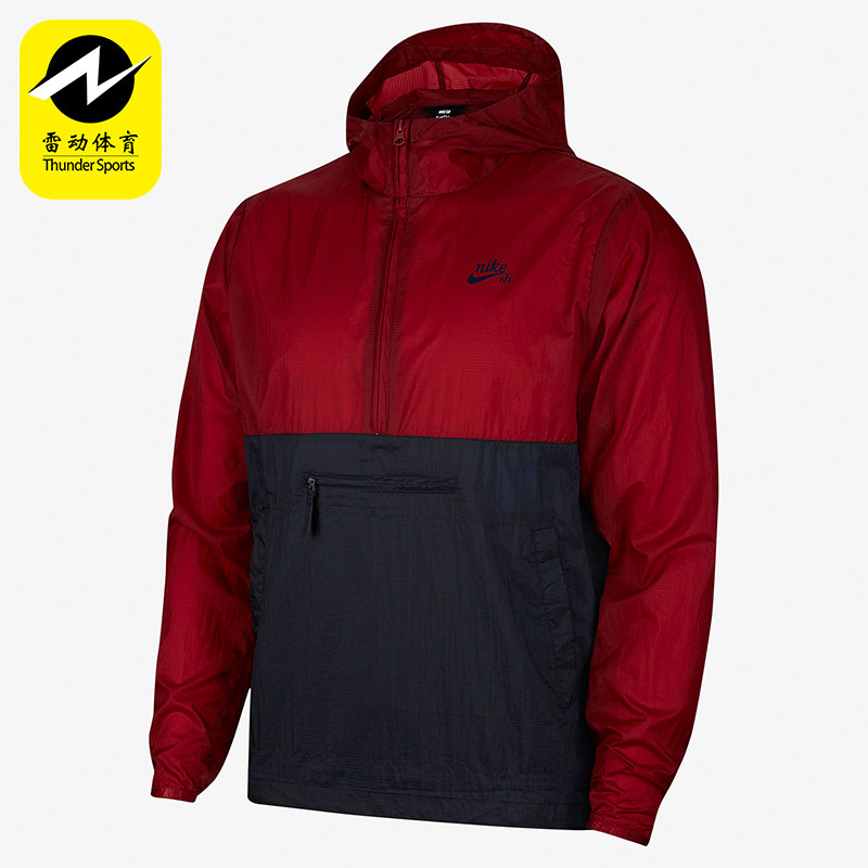Nike/耐克正品SB拼色滑板连帽上衣夹克男连帽夹克CT5327-677