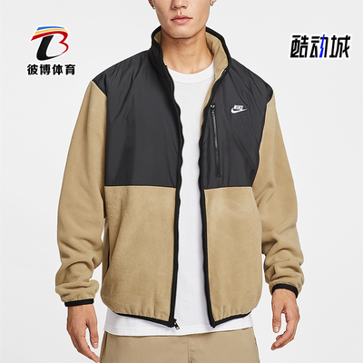 Nike/耐克正品Sportswear男士长袖宽松拼接运动外套IM9453-297