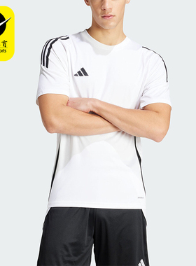 Adidas/阿迪达斯正品TIRO24 JSY 男士足球运动短袖球衣IS1019