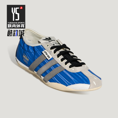 Adidas/阿迪达斯正品TOKYO SFTM女士复古经典薄底运动鞋KJ4402