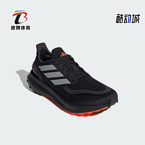 Adidas/阿迪达斯正品防滑2024新款男女运动耐磨缓震跑步鞋JR7675
