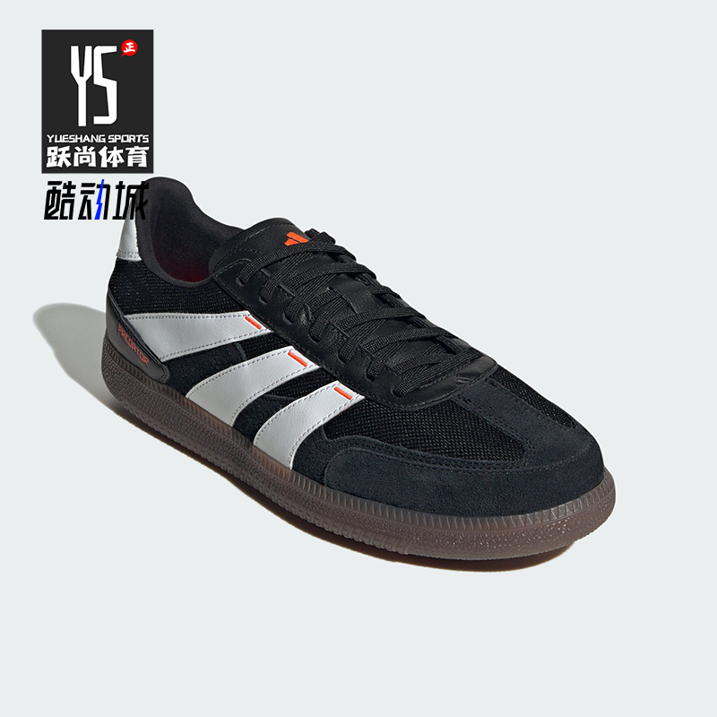 阿迪达斯正品男女运动鞋