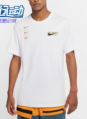 Nike/耐克正品2025男士印花圆领套头耐穿运动休闲短袖DC9194-107
