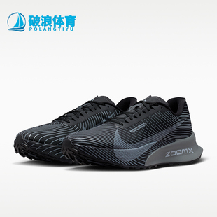 Nike/耐克正品ACG Ultrafly Trail男士运动竞速跑步鞋HF5668-001
