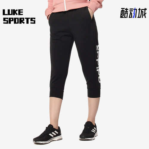 Adidas/阿迪达斯正品新款女士跑步训练健身休闲运动七分裤DP2397