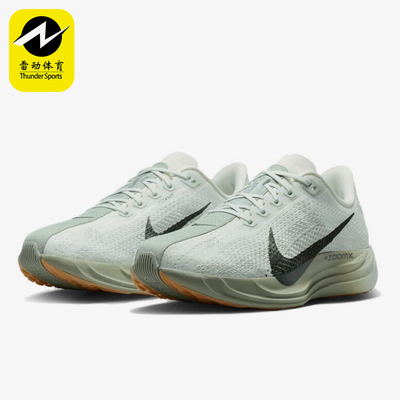 Nike/耐克正品PegasusPlus新款男绿白色鞋经典跑步鞋FQ7262-020