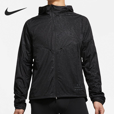 Nike/耐克正品当季新款男子连帽透气跑步运动外套DA0417-393