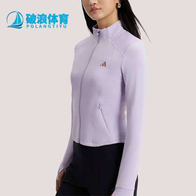 Adidas/阿迪达斯正品SFL SLIM JKT女士经典针织夹克外套KH2676