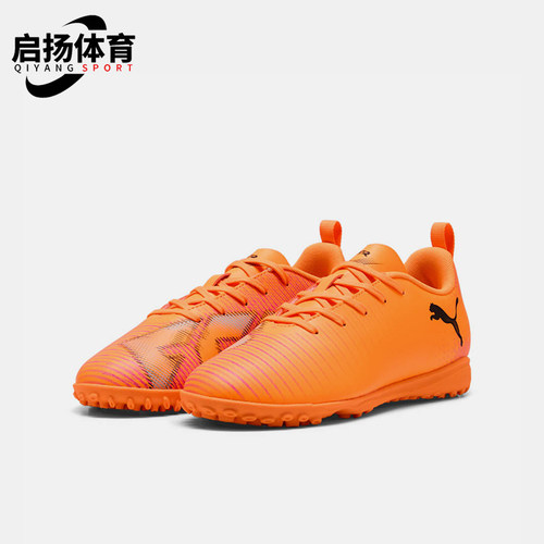 Puma/彪马正品FUTURE8PLAYT新款休闲舒适儿童经典足球鞋108626-03