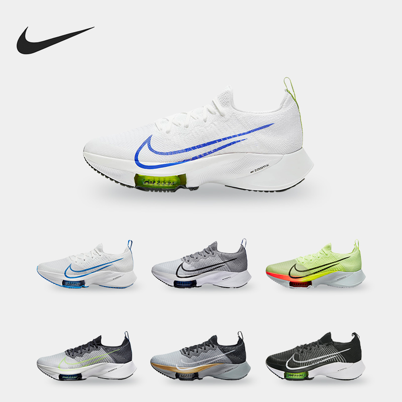耐克男子舒适运动跑步鞋