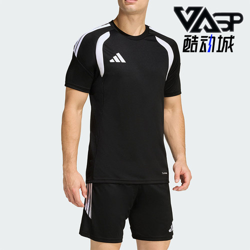 Adidas/阿迪达斯正品2026男士足球运动经典短袖圆领球衣KB1348