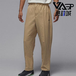 HQ8674 Nike 户外梭织高尔夫运动休闲长裤 JORDAN男士 248 耐克正品