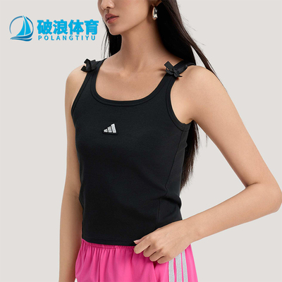 Adidas/阿迪达斯正品DCE TANK女士运动针织时尚修身背心T恤KS5318