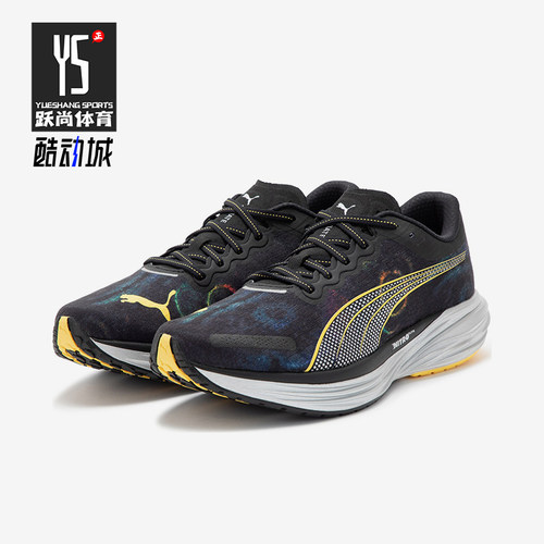 Puma/彪马正品彪破2男士轻便缓震回弹运动跑步鞋378683-01