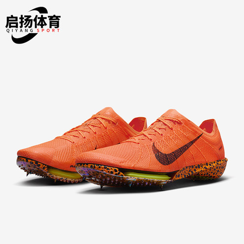 Nike/耐克正品新款男士训练时尚耐穿轻盈钉鞋FV2325-900