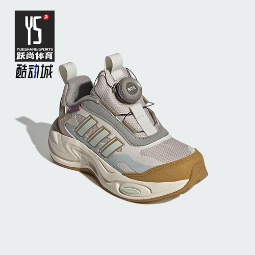 Adidas/阿迪达斯正品CLIMAWARM儿童轻便缓震耐磨低帮运动鞋JR2146