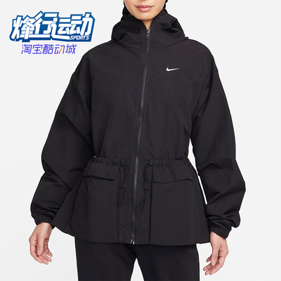 Nike/耐克女士连帽夹克